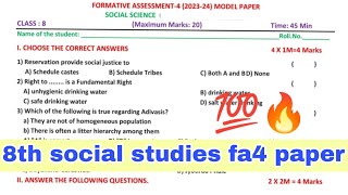 💯8th social studies fa4 question paper 2024ap fa4 8th social studies fa4 question paper 2024 Answer [upl. by Idalina29]