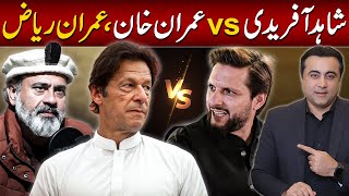 Shahid Afridi vs Imran Khan Imran Riaz  Mansoor Ali Khan [upl. by Annayt]