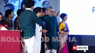 Trailer Launch Film Swargandharva Sudhir Phadke [upl. by Tterb]