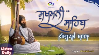 Sukhmani Sahib Kirtan Roop  Full Path Gurbani  Amritvela  Meditative Shabad Kirtan [upl. by Trefler]