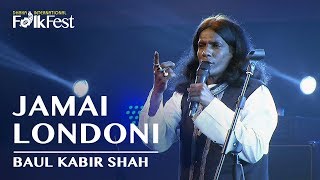 Jamai Londoni জামাই লন্ডনি by Baul Kabir Shah বাউল কবির শাহ  Dhaka International FolkFest 2018 [upl. by Jennings]