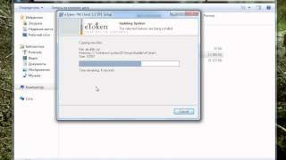 Установка драйверов eToken и PKI Client [upl. by Leakcim]