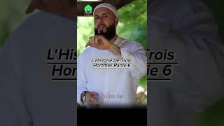 Lhistoire de trois hommes partie 6 rappelislam motivation musulman hadith islamrappel [upl. by Elocim]