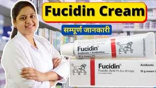 Fucidin Cream – Fucidic Acid Cream  Fusidic acid cream ip  Fucidin [upl. by Oribelle]