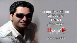 Majid  Bayanit Bash 2013 With Lyrics HD  By Hezha [upl. by Ursi963]