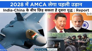 Defence Updates 2276  AMCA Flight In 2028 IndiaChina Conflict Again Army Officer Kidnapped [upl. by Chemosh]