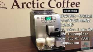 Philips saeco Intelia HD8753 complete review 完整功能介紹 by Arctic Coffee 北極海咖啡 [upl. by Feldman]