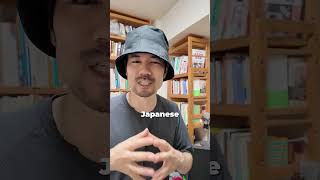 Super Difficult Japanese Dialect No1 Tsugaru Ben [upl. by Etz]