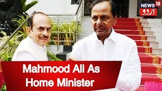 Telangana In An Unexpected Move KCR Swears In Mahmood Ali As Home Minister [upl. by Khorma]