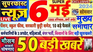 Today Breaking News  आज 6 मई 2024 के मुख्य समाचार बड़ी खबरें PM Modi SBI Hindi News Budget [upl. by Maice]