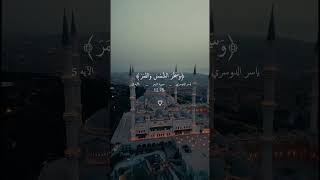 Very Emotional 😭Qiraat al quran beautiful voice Islamic video Rehan sAAhiL 🌹 [upl. by Elin]