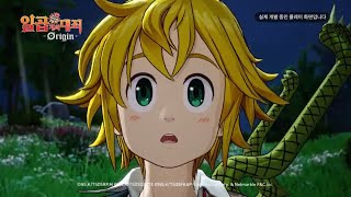 Seven Deadly Sins Origin  NEW Gameplay Trailer Mobile PC PS5 amp XBX [upl. by Rabaj]