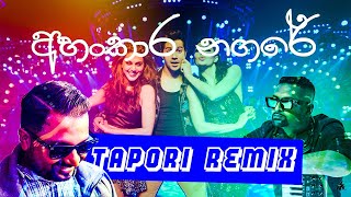 Ahankara Nagare Tapori Remix  Ranidu  Dance Remix  Surprise Dance Mix  MRElectro [upl. by Hillary]