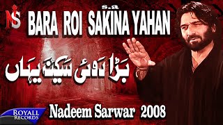 Nadeem Sarwar  Bara Roi Sakina Yahan  2008 [upl. by Hollah]