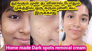 Dark spots removal home made cream clear skin cream gayus lifestyle [upl. by Claudetta333]