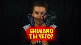 Шатуны Shimano Cues U6000 с Aliexpress [upl. by Terag155]