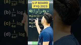 UPBoard PYQ 2023  Integration Chapter 7 Class 12 Board Exam 2025 NCERT [upl. by Nnairet]