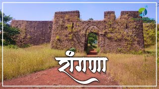 Rangana Fort  किल्ले रांगणा  कोल्हापूर जिल्ह्यातील दुर्गम आणि रांगडा किल्ला [upl. by Ecnahoy598]