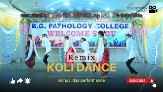 Koli dance performance  Remix Koli dance  marathi songs  ANNUAL DAY PERFORMANCE koli dance [upl. by Aillicec245]