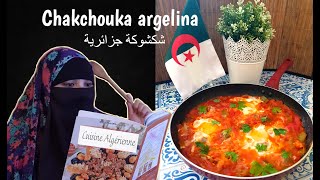 Comida argelina Chakchouka  شكشوكة جزائرية [upl. by Skantze]