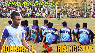 1st Semi l Penalty l Fc Kolkata Vs Fc Rising Star l Petkhasa Football Championship 2024 [upl. by Puglia967]