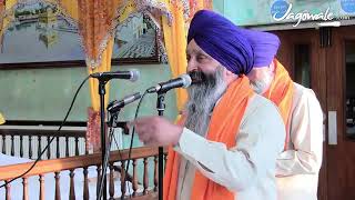 Sachi Taksal  Jagowale  Jagowala Jatha Original Live  Sachi Taksal  waheguru [upl. by Teraj471]