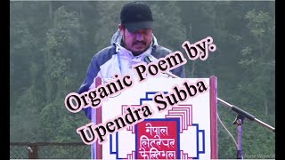 ORGANIC POEM  UPENDRA SUBBA [upl. by Aciemaj33]