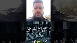 Namazi kahan hai 🕌trending viralvideo shortvideos popularsong [upl. by Alpert532]