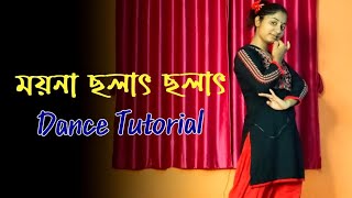 Moyna Chalak Chalak  Bengali Folk Dance Choreography  Riyas Dance Tutorial [upl. by Grosmark775]