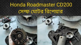 Honda roadmaster CD200 self motor repair  carbon change [upl. by Merce341]