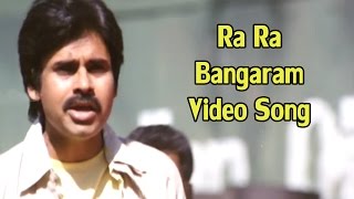 Bangaram Movie  Ra Ra Bangaram Video Song  Pawan KalyanMeera Chopra amp Reema Sen [upl. by Anitahs935]