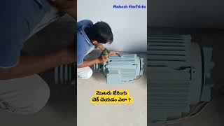 How To Check Motor Bearing  3Phase Induction Motor [upl. by Leumek535]