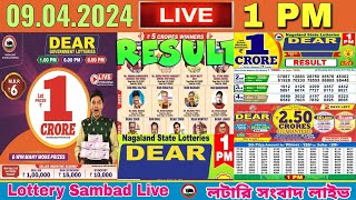 Lottery live dear sambad 1 PM result today 09042024  dear nagaland lottery live [upl. by Hpsoj]