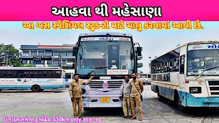 AHWA DANG TO MEHSANA  GSRTC NEW ROUTE EXPORE END TO END [upl. by Inoek234]