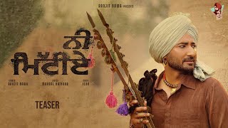 Ni Mittiye Teaser Ranjit Bawa  Latest Punjabi Songs 2023 [upl. by Enyale]