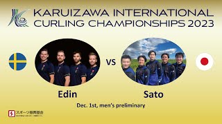 【2023session1】Edin（SWE） vs Sato（JPN） [upl. by Llertrac]