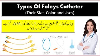 Types Of Foley Catheter  Urinary Catheter  Types Of Foleys Catheter And There Size Colour amp Uses [upl. by Peatroy]