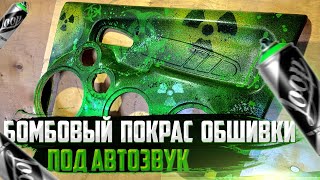 БЮДЖЕТНЫЙ АВТОЗВУК в ВАЗ 2107 ШКОЛЬНИКА DL AUDIO [upl. by Ylurt]