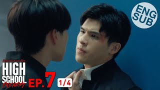 Eng Sub High School Frenemy มิตรภาพคราบศัตรู  EP7 14 [upl. by Clova57]