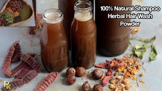 Homemade Herbal Shampoo RecipeHerbal Hair Wash PowderChemical Free 100 SafeStops Hairfall [upl. by Orihakat]