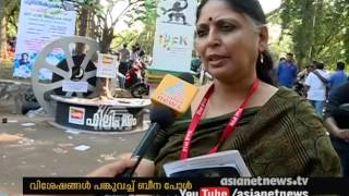 Beena Paul Responds to Asianet News  IFFK 2016 [upl. by Neddie]