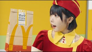 【🥞 McGriddles大熱回歸！仲有日本新世代人氣歌手ano 加持😱🤩】 [upl. by Lonergan453]