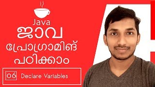 06 Declare a variable in JAVA Malayalam course [upl. by Barncard]