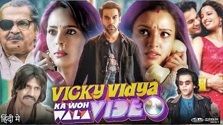 Vicky Vidya Ka Woh Wala Video Full Movie 2024  Rajkummar Rao Tripti Dimri  HD Fact amp Review [upl. by Cohl]