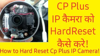 cctv cp plus cctv camer ka password kaise reset kare [upl. by Lytsyrk501]