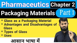 Pharmaceutics Chapter 2  Glass as a Packaging Material  Advantages and disadvantages of glass [upl. by Fortier]