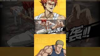 garou ssr vs tanktop master ssr 1 vs 1 battle [upl. by Jewett373]