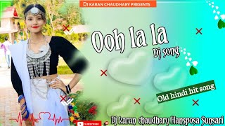 Ooh la la hindi dj song remix  Only toing mix hard bass  Dj karan Chaudhary Hansposa 2k24💣 [upl. by Riggs]