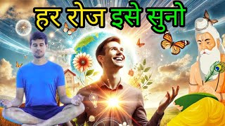 MORNING MOTIVATIONAL VIDEO  Sandeep Maheshwari  DAILY MORNING AFFIRMATIONS Hindi [upl. by Aeila607]