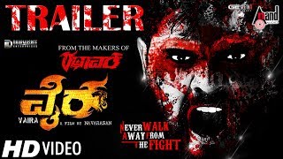 Vaira  New Kannada Horror HD Trailer 2017  Navarasan  Priyanka Malnad  Makers Of Rathavara [upl. by Redep]